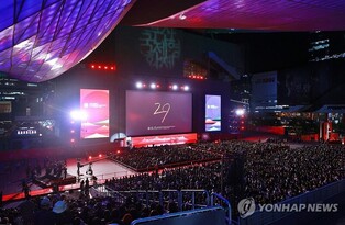 부산국제영화제 '아시아 콘텐츠&필름 마켓' 개막…30개국 참가