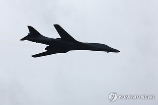 2 U.S. B-1B bombers conducted joint drill with S. Korean Air Force on Oct. 1 Armed Force Day