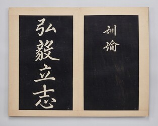 조선 왕조의 비극적 사건…사도세자를 바라보는 두 왕의 시선