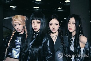Aespa to Release Solo Tracks from Concert on Oct. 9