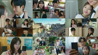 정해인·정소민의 케미로 빛난 로코 '엄친아'…8.5％로 종영