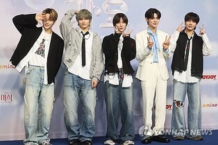 TXT to return with new EP next month