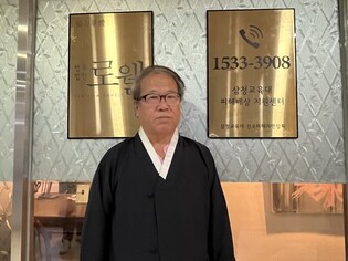 삼청교육대 피해배상 지원센터 발족…"당당히 피해사실 알려야"