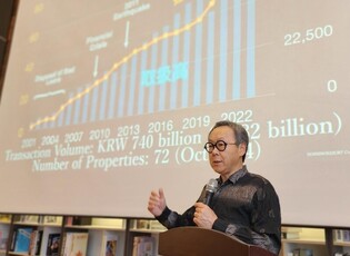 [여행소식] 일본 호시노 리조트 대표 "한일 양국 교류 확대 희망"