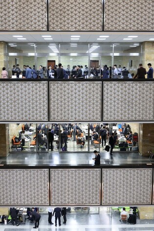 Parliamentary inspection of administration