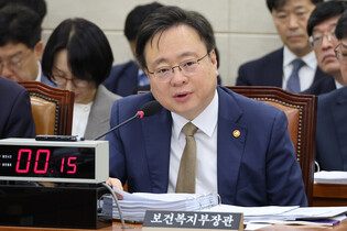 Parliamentary inspection of administration