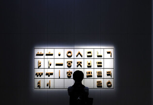 Ahead of 578th hangeul anniversary