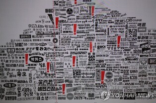 '익스클루시브 컬렉션'·'밀크브레드'…한글 사라진 제품 마케팅