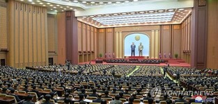 N. Korea amends socialist constitution at parliamentary meeting without disclosing details