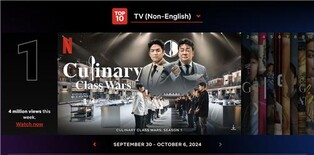 글로벌 인기 후끈한 '흑백요리사', 3주 연속 넷플 비영어권 1위