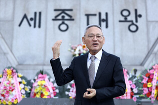 S. Korea celebrates Hangeul Day