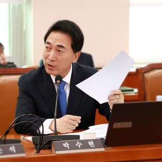 박수현 "日에 반출된 고려 불교 경전, 일본 국보 됐다"