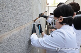 최근 10년간 국가유산 훼손 신고 45건…낙서 피해 '심각'
