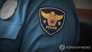 "귀신 붙었어 굿해야 해" 기도 비용 6억원 편취한 무속인 입건