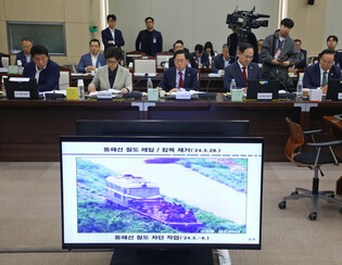Parliamentary inspection of administration