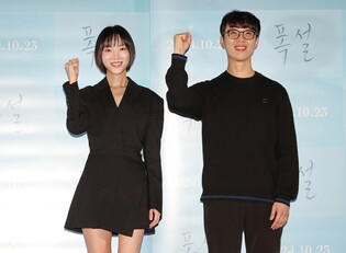 Photos from press conference of 'Heavy Snow'
