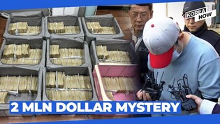 $5 mln cash bundle disappears from unmanned warehouse, $3 mln found
