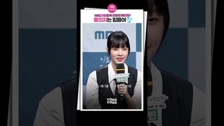 [#이토록친밀한배신자 ] 한석규 딸이니까 울컥한 만하지..????｜채원빈,  Chae Wonbin, 제작발표회에서 눈물보인 배우, Doubt