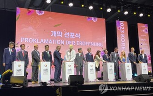 "한류로 수출 문 연다"…일본 도쿄서 12∼13일 '한류박람회'