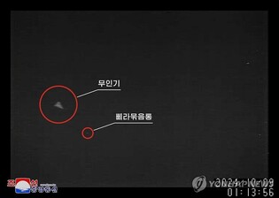 (2nd LD) N. Korea says S. Korea sent unmanned drones over Pyongyang