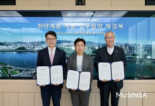 무신사, 성동구 취약계층 지원…보행장애 정형신발 제작