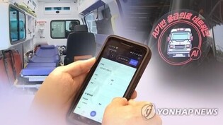 Suk Soo-sun's Design Management Story: Innovation in Healthcare through AI