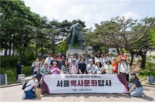 [게시판] 서울역사편찬원, '독립운동 현장' 역사 답사기 발간