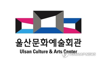 울산건축문화제 '기시감-익숙한 것을 다시 보다' 17일 개최