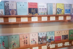 인천 교육 역사를 한자리에…교육박물관 2029년 개관 추진