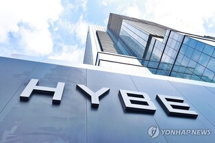 미래에셋 "하이브, 거버넌스 이슈 장기화에 목표가 하향"