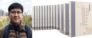 경상대 장시광 교수, 조선시대 소설 '이씨세대록' 국내 첫 완역