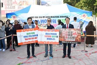 홍성스카이타워 개장 5개월 만에 입장객 10만명 돌파