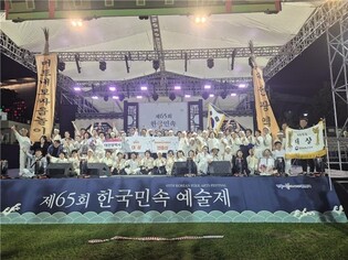 대전 중구 '버드내보싸움놀이', 한국민속예술제 대통령상 수상