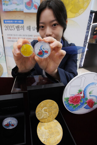 Medals marking Year of Snake