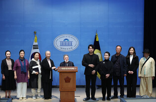 Gugak artists' protest against opposition lawmaker