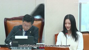 [HIGHLIGHT/ENG SUB] NewJeans' Hanni sheds tears during testimony at National Aseembly