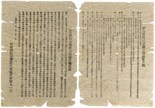 경상국립대 전신 '진주농과대' 최초 역사 기록된 자료 발굴