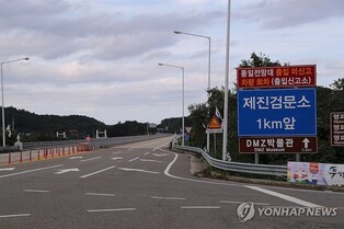 (2nd LD) N. Korea blows up parts of northern side of inter-Korean roads: JCS