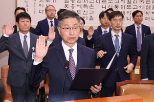 Parliamentary inspection of administration