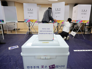 Prep for Seoul education chief by-election