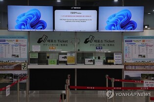 '北 남북 연결도로 폭파'에 중단됐던 DMZ안보관광 하루만에 재개