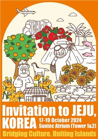 제주도, 싱가포르서 관광·문화·상품 종합 홍보 펼친다