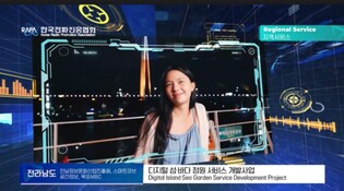 목포MBC, 메타버스 선도 프로젝트 성과 전시