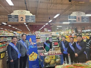 '울산 배 축제' 18∼20일 열려…코로나19 여파로 5년 만에 개최