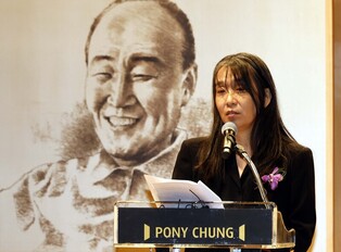 Photos of Han Kang Delivering Acceptance Speech for Pony Chung Innovation Prize