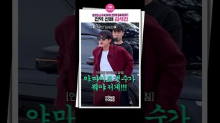 [제이홉 전역] 전역선배 김석진 호석이 마중나옴???? ㅣ BTS j-hope completes army service