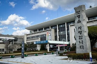 "보령 여행하고 최대 7만원 지원받으세요"