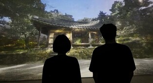 런던서 만나는 한국의 전통 정원…27일까지 미디어아트 전시