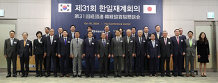 S. Korea-Japan biz leaders' meeting