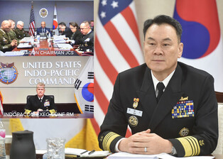 S. Korea-U.S. military meeting